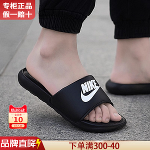 Nike耐克拖鞋男士夏天官方正品24新款运动男鞋休闲AJ一字拖鞋凉拖