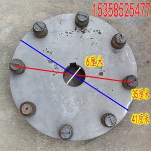 6135 12V135上海上柴船用柴油发电机组配件 连接盘 法兰盘 连接器