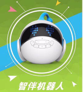ZIB 智伴儿童机器人玩具 对话学习成长交流翻译1s 班尼机器人正品