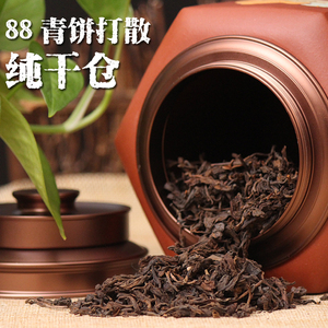 纯干仓陈年老生茶 88青7542散装400克云南七子饼茶砖茶沱茶老茶