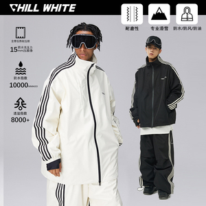 CHILLWHITE2黑白条纹滑雪服套装男款女款专业冲锋防水户外升级版