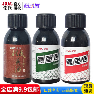 化氏 鲫鱼奇 鲤鱼奇 多宝药酒 百灵药酒 化氏药酒 100ML