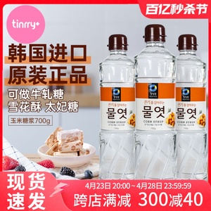 韩国进口清净园水饴玉米糖浆700g糖稀麦芽糖家用烘焙专用甜悦家