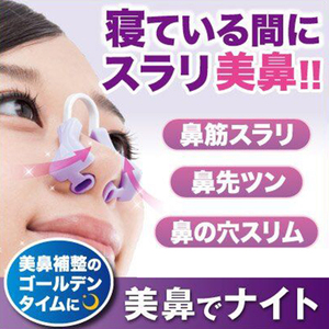 夹鼻子日本 夹鼻子日本品牌 价格 阿里巴巴 夹鼻子日本 夹鼻子日本品牌 价格 阿里巴巴
