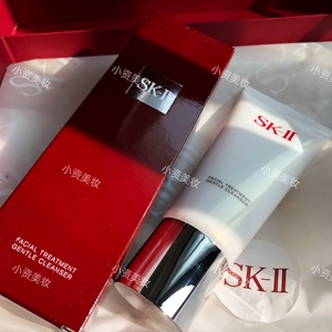 【经典自用】SK-II/skii温和护肤洁面霜120g玫瑰清洁氨基酸洗面奶