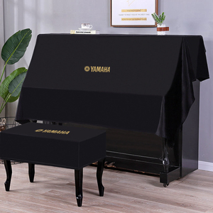 钢琴罩雅马哈防尘罩盖布电钢琴现代简约通用盖巾加厚半罩钢琴全套