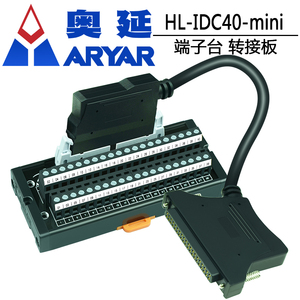 IDC40-TB牛角中继端子台配线PLC三菱Q系列等I/O模块转接板