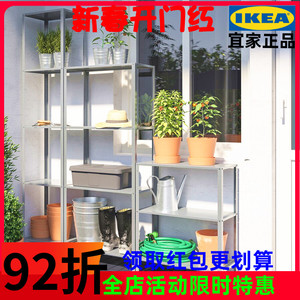 IKEA希利斯宜家花架隔板柜室外搁架单元厨房收纳架大号3层4层5层