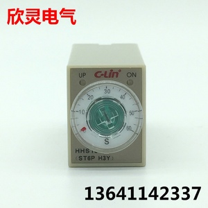 C-LIN欣灵时间继电器ST6P-2 HHS13通电延时继电器10秒30秒60秒