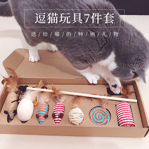猫玩具逗猫棒猫抓猫咪麻绳玩具猫用品逗猫棒礼盒星期逗猫棒