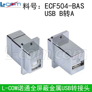 现货L-com诺通面板安装USB 转接头方B口转A口ECF504-BAS