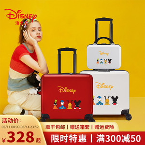 迪士尼儿童行李箱19寸登机箱学生密码箱男孩节日礼物亲子旅行箱女