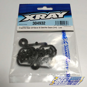 XRAY T4 304932  304930 复合混碳材料 差速齿 小伞齿轮RC