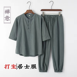 居士服改良佛系禅修棉麻套装道服男中式古风汉服禅意打坐唐装茶服