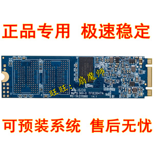 神舟 战神 Z6 Z7 k640e-a29 K650D G6D1 K690E 128G 固态硬盘SSD