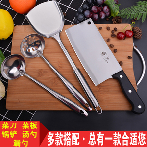 厨房切菜板菜刀刀具套装家用厨具竹质防霉案板砧板切肉刀全套组合