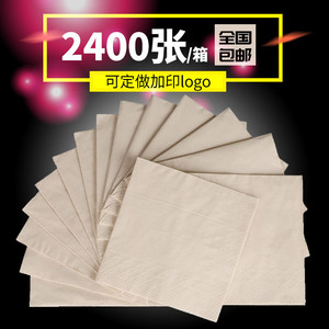 餐厅酒店竹纤维原生本色方巾纸 正方形广告logo加印定做面巾纸