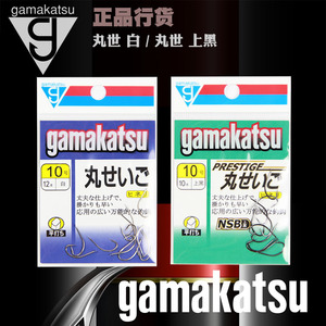 日本gamakatsu伽玛卡兹鱼钩丸世白上黑池塘溪流有倒刺钓鱼钩渔钩