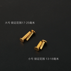 刀柄对锁子母螺丝H62黄铜制刀具EDC工具对锁螺钉4MM杆径13-25锁定