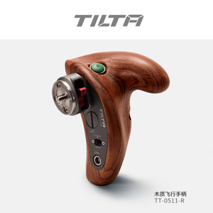 TILTA铁头飞行木质手柄2.0摄影机单反微单通用录制供电手柄录制线
