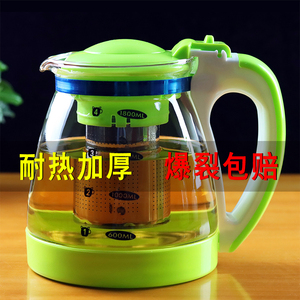 绿色家用大容量加厚耐热玻璃泡茶壶大号水壶单壶过滤冲花茶具套装