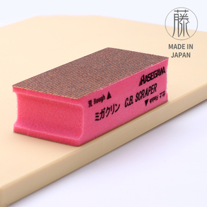 日本进口专业级砧板板擦 去除刀痕 污渍适用于长谷川朝日菜板