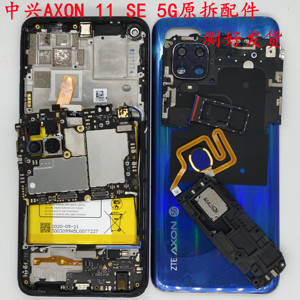 适中兴天机AXON11 SE 5G 9000N小板主板像头卡托指纹排线喇叭电池