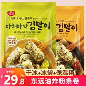韩国东远油炸粉条紫菜海苔卷韩式进口网红营养健康小吃半成品早餐