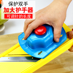 切菜护手神器刨丝防切手器切菜保护手工具多功能擦土豆萝卜丝擦子