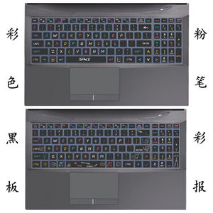 适用于炫龙T3TI-781S5N键盘膜笔记本电脑膜保护膜贴膜贴纸贴套罩