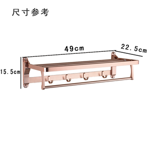 玫瑰金毛巾架小型50CM折叠浴巾太空铝挂件不生锈不褪色新品促销