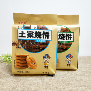 湖南湘西张家界特产湘更香土家烧饼传统手工糕点心酥饼干零食小吃