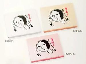 清 现货 日本  YOJIYA 京都 特产 吸油纸 补妆粉纸 60枚