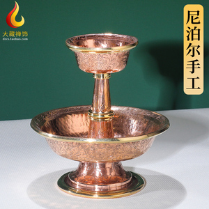 护法杯尼泊尔黄铜手工艺雕花锤纹藏传密宗佛前供杯圣水杯供护法杯