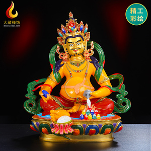 财神爷佛像神像藏传民族黄铜彩绘家用供佛开业礼品摆件黄财神佛像