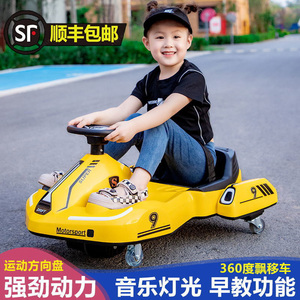 2023年新款儿童四轮电动漂移卡丁车可坐人玩具扭扭车网红甩尾小孩