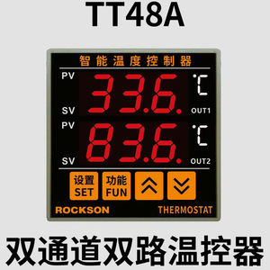 TT48A太阳能热水两路温控器锅炉热泵双控独立输出温度控制器仪表