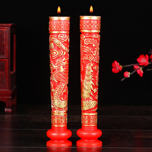 结婚龙凤蜡烛一对婚房装饰中式洞房花烛喜烛红色喜字婚烛婚庆用品
