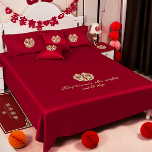 床单结婚红色喜字三件套精致刺绣枕套抱枕女方陪嫁床上用品四件套