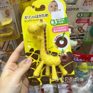 现货日本进口长劲鹿咬胶玩具婴幼儿磨牙棒长颈鹿咬胶固齿器宝宝款