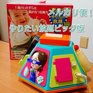 日本People碧宝六面屋七合一婴幼儿早教益智锻炼宝宝音乐益智玩具