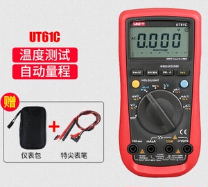 优利德数字显万用表UT61A B C D E四位半高精度 电容表带通讯接口