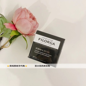 西班牙代购 Filorga菲洛嘉Scrub&Detox磨砂排du清洁面膜 新品