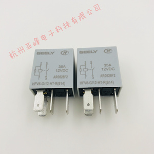 HFV6-G-12-HT-R(614)012VDC常开35A宏发汽车继电器GEELY吉利专用