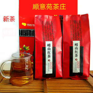 新茶崂山红茶新茶500g大田春茶浓厚耐泡型青岛特产散装茶叶