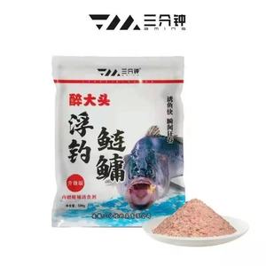 三分钟醉大头浮钓鲢鳙饵料专攻专用花白鲢大头鲢钓饵夏季雾化鱼饵