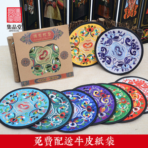 中国风中式民族手工绣花刺绣杯垫特色出国外事小礼品送老外纪念品