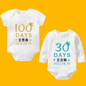 满月婴儿衣服百天男女宝宝服定制拍照名字生日30天拍照纪念公主金