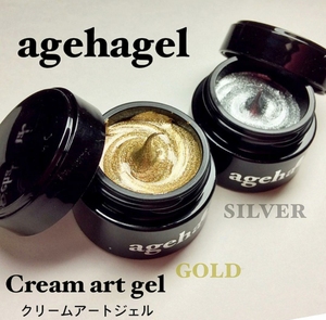 现货日本正品Ageha Gel美甲金银拉线胶彩绘奶油胶浮雕可卸光疗胶