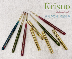 日本进口美甲笔刷Krisno 格子彩绘笔半圆刷色胶 万能彩绘笔圆头笔